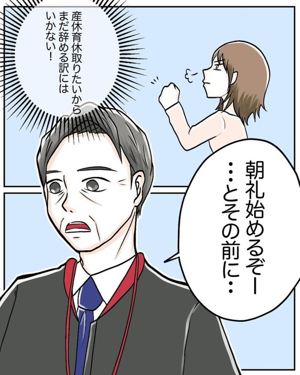 マタニティマークを付ける？付けない？34