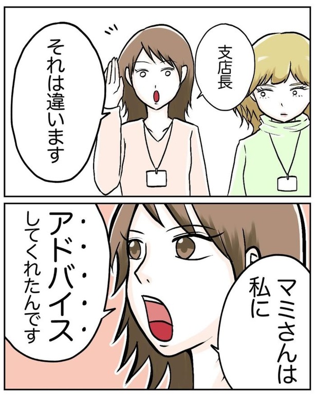 マタニティマークを付ける？付けない？37