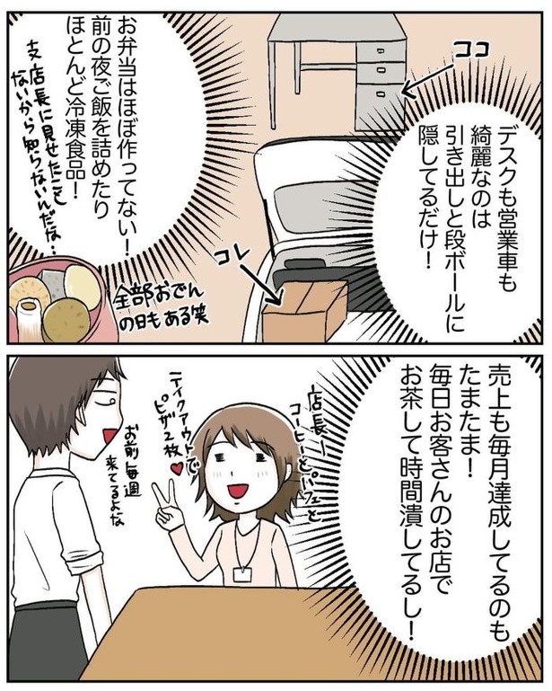 マタニティマークを付ける？付けない？45