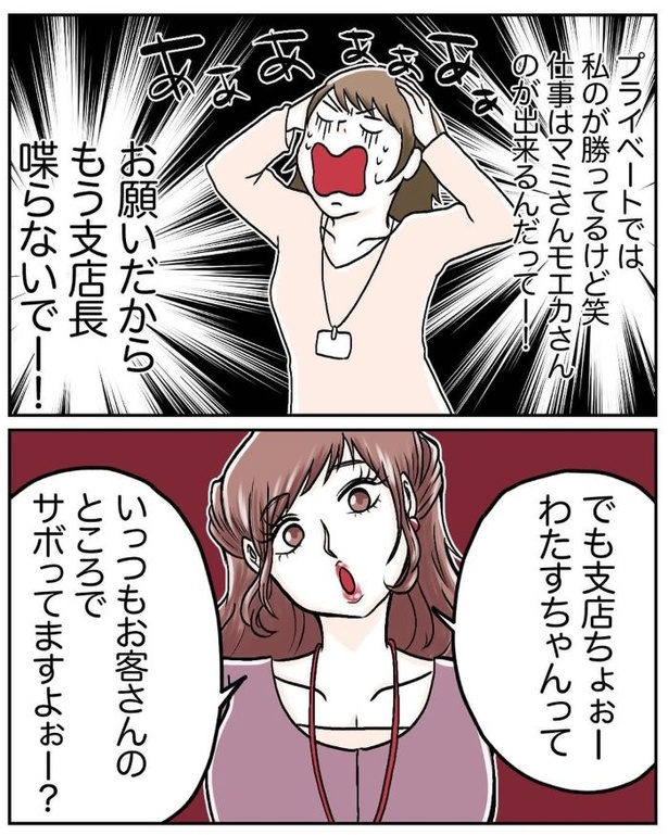 マタニティマークを付ける？付けない？46