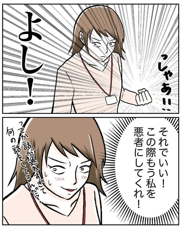 マタニティマークを付ける？付けない？47