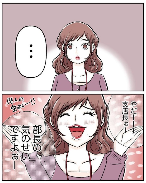 マタニティマークを付ける？付けない？50