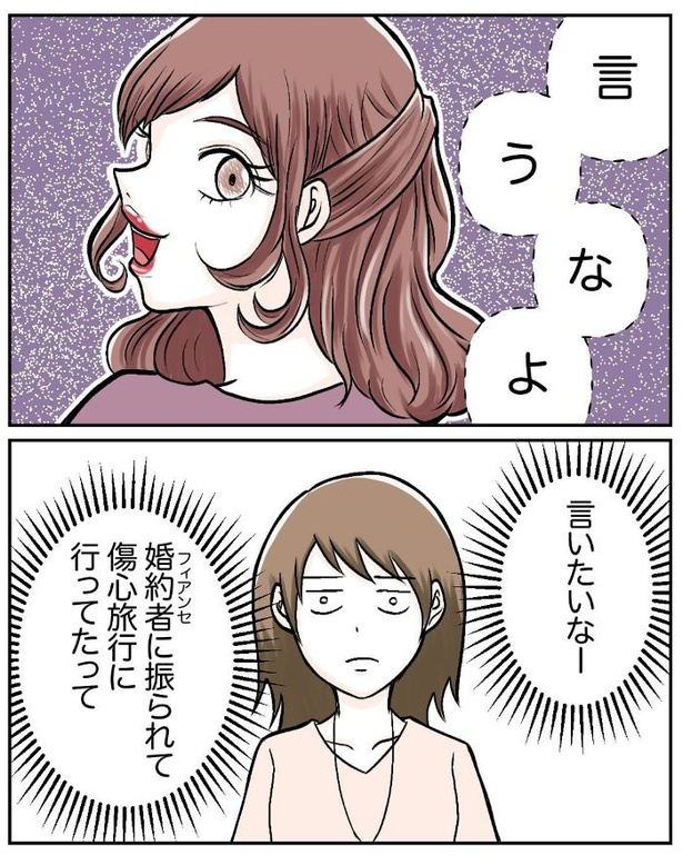 マタニティマークを付ける？付けない？52