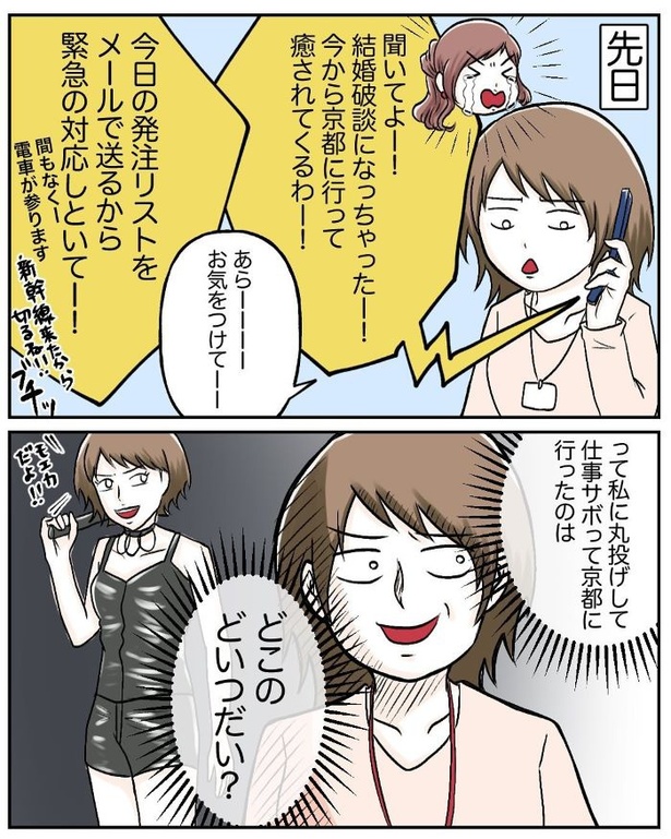 マタニティマークを付ける？付けない？53