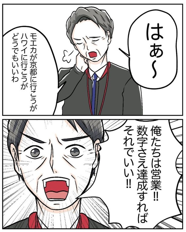 マタニティマークを付ける？付けない？54