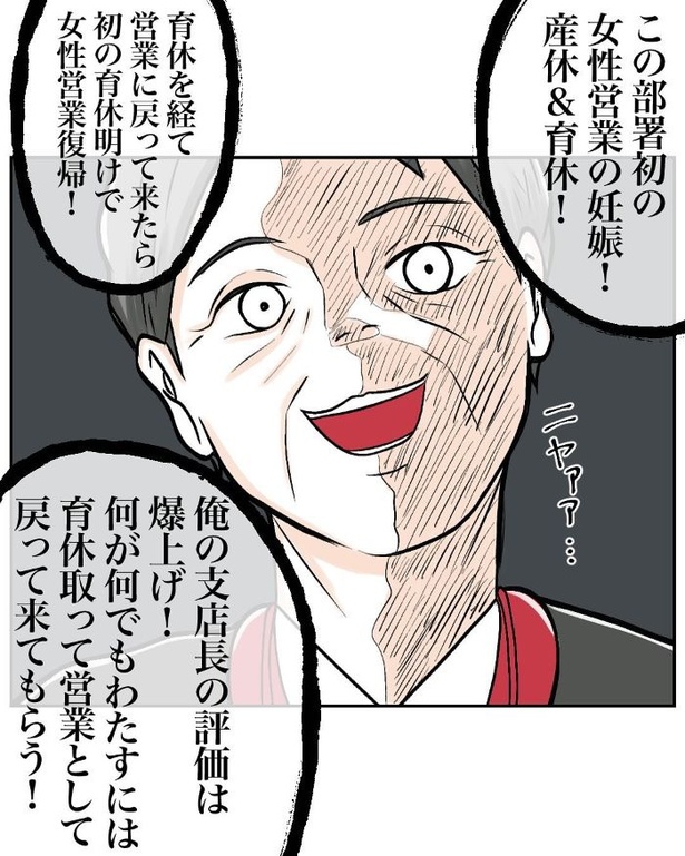 マタニティマークを付ける？付けない？57