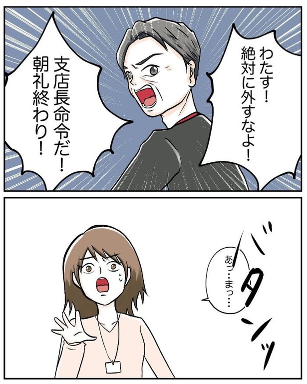 マタニティマークを付ける？付けない？59