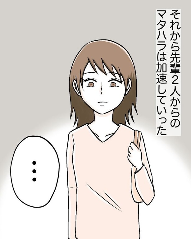 マタニティマークを付ける？付けない？66