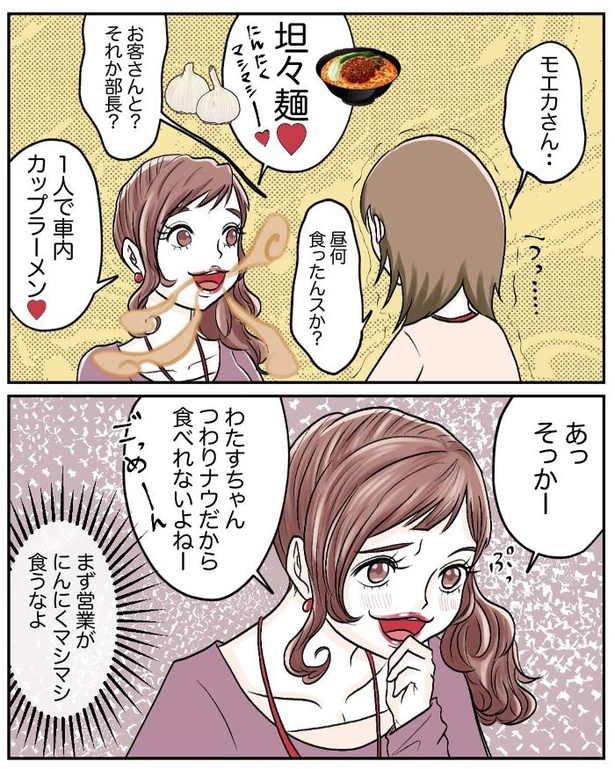 マタニティマークを付ける？付けない？70