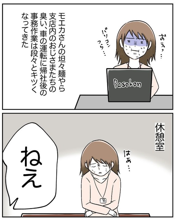 マタニティマークを付ける？付けない？71
