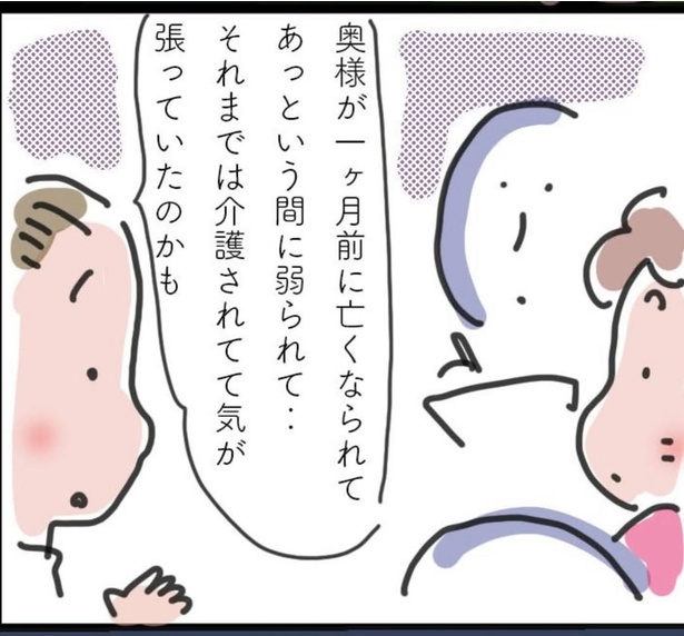 「最後の送信」2(2)