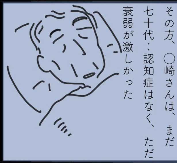 「最後の送信」2(3)