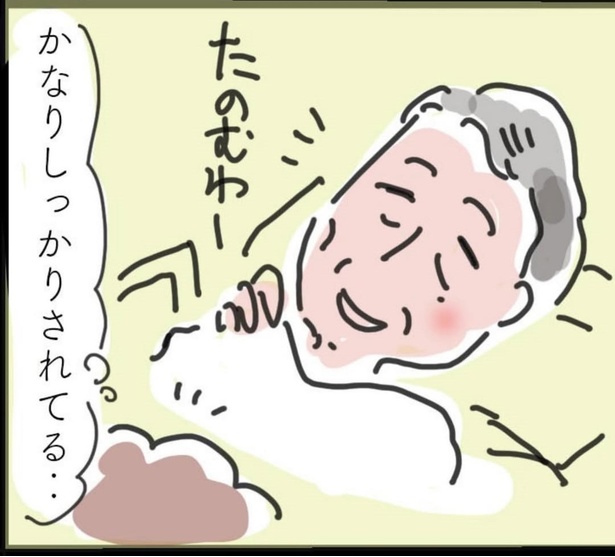 「最後の送信」2(6)