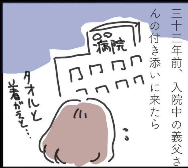 「最後の送信」3(5)