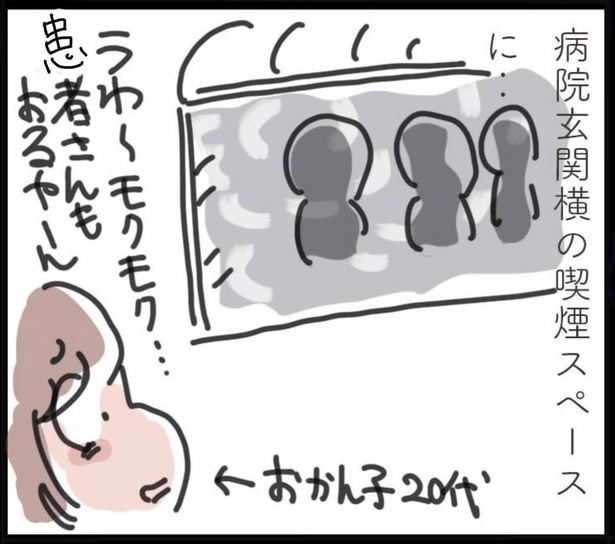 「最後の送信」3(6)