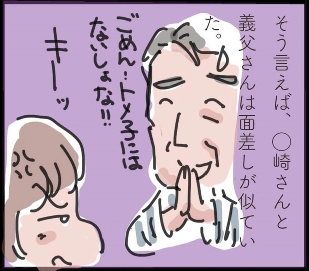 「最後の送信」3(8)