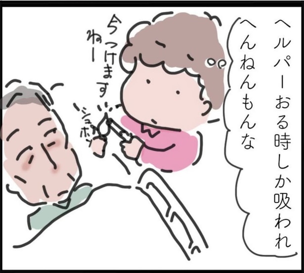 「最後の送信」4(3)