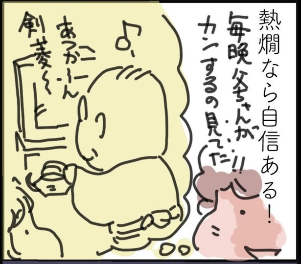 「最後の送信」5 (1)