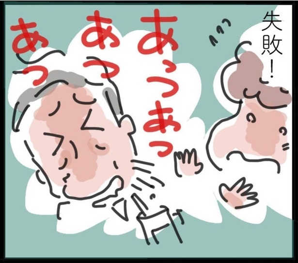 「最後の送信」5 (4)