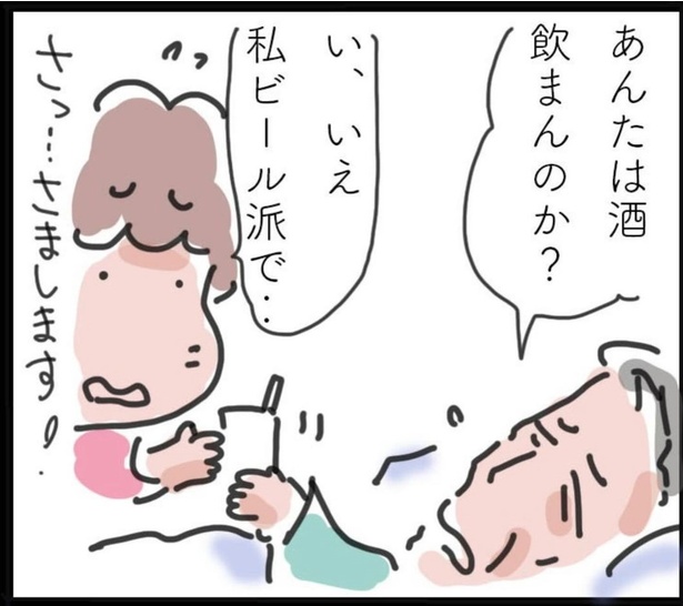 「最後の送信」5 (5)