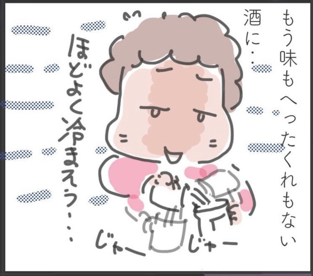 「最後の送信」5 (6)