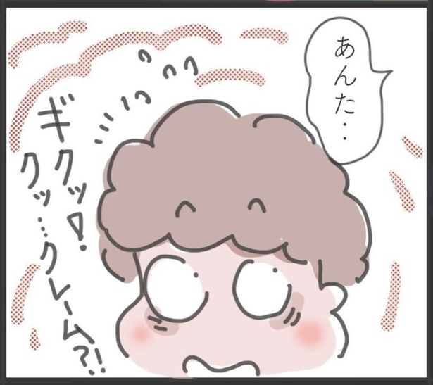 「最後の送信」6 (2)