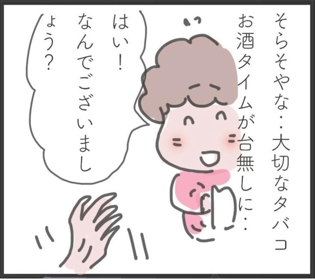 「最後の送信」6 (3)