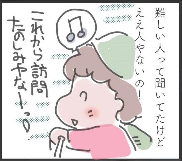 「最後の送信」6 (6)