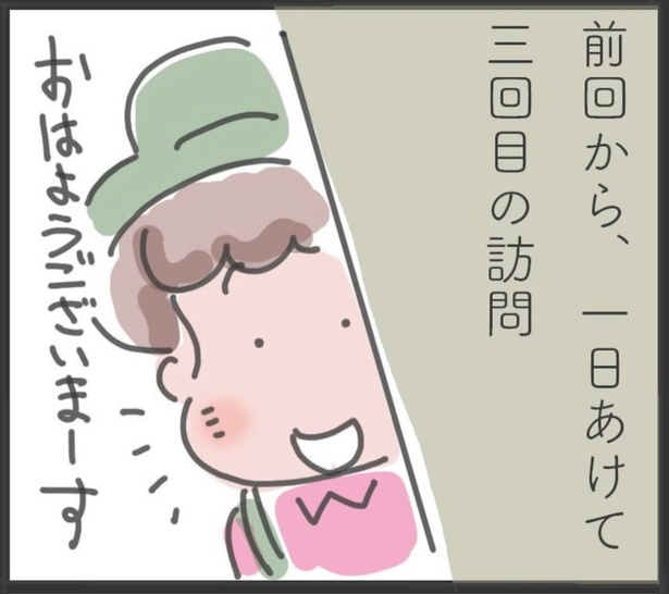 「最後の送信」7 (1)