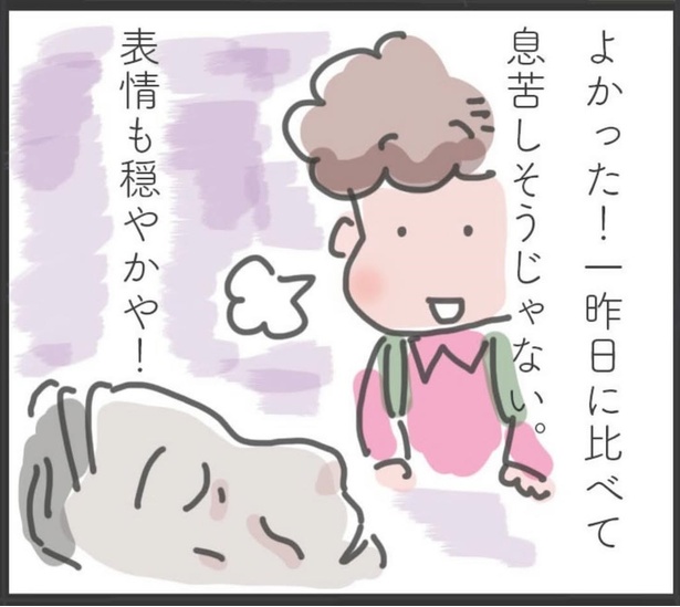「最後の送信」7 (2)
