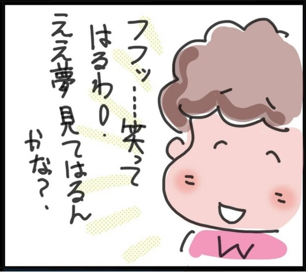 「最後の送信」7 (3)
