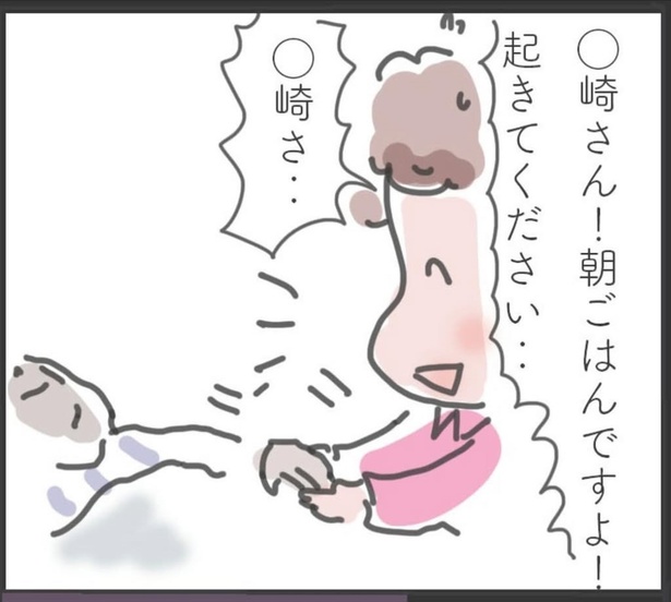 「最後の送信」7 (5)