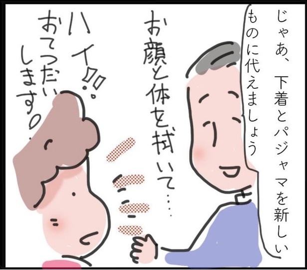 「最後の送信」9 (5)