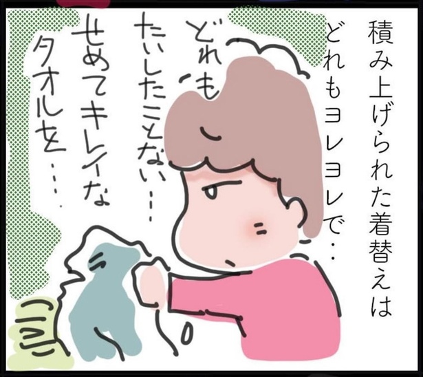 「最後の送信」9 (6)