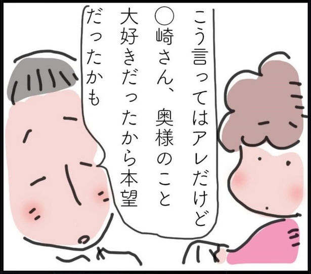 「最後の送信」完結編(3)
