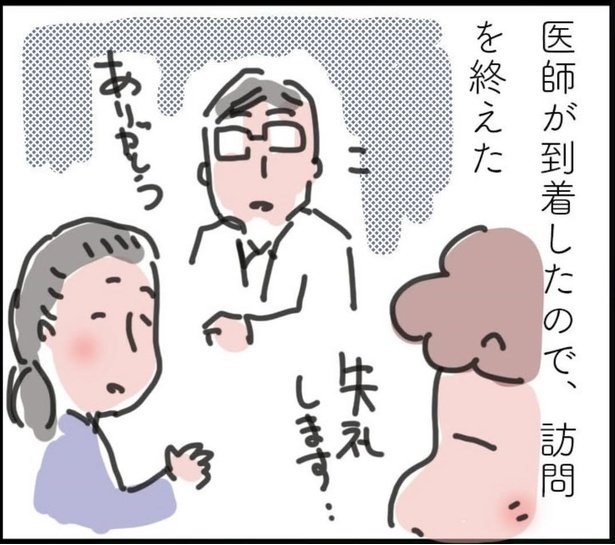 「最後の送信」完結編(6)