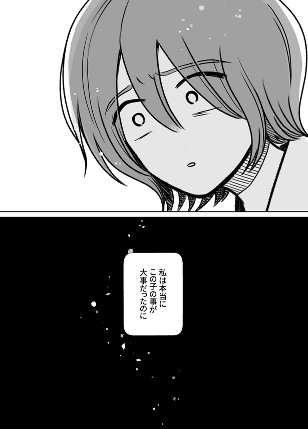 死産1話_003