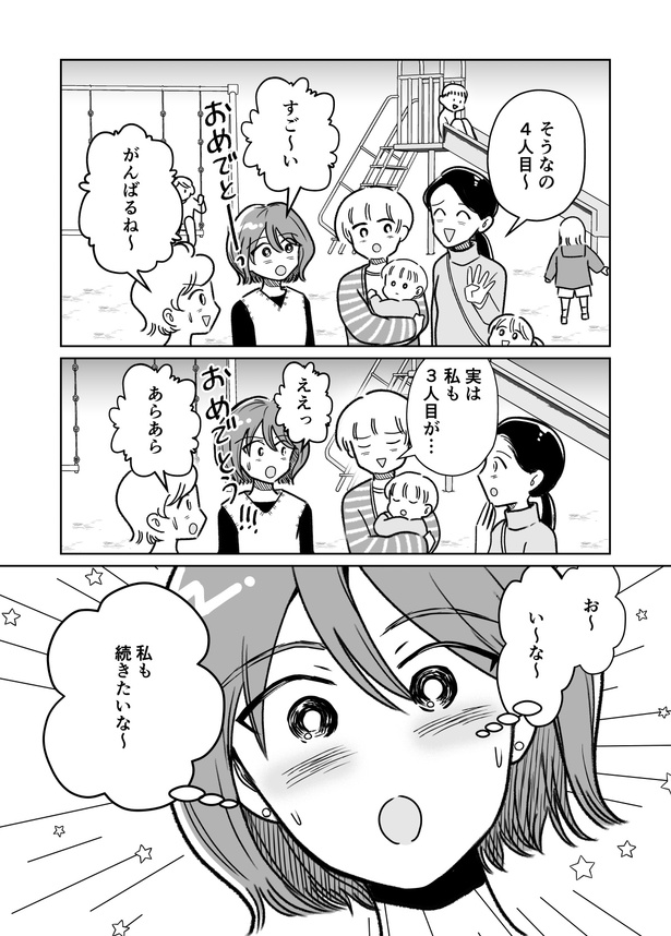 死産1話_008