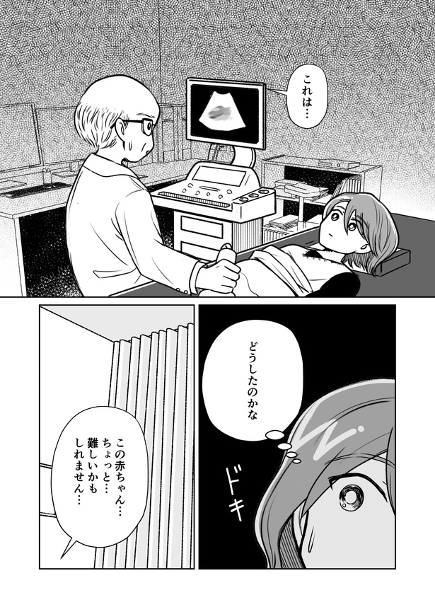 死産2話_004