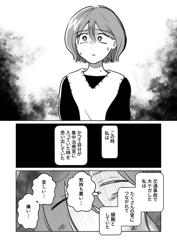 胎児ドック_006