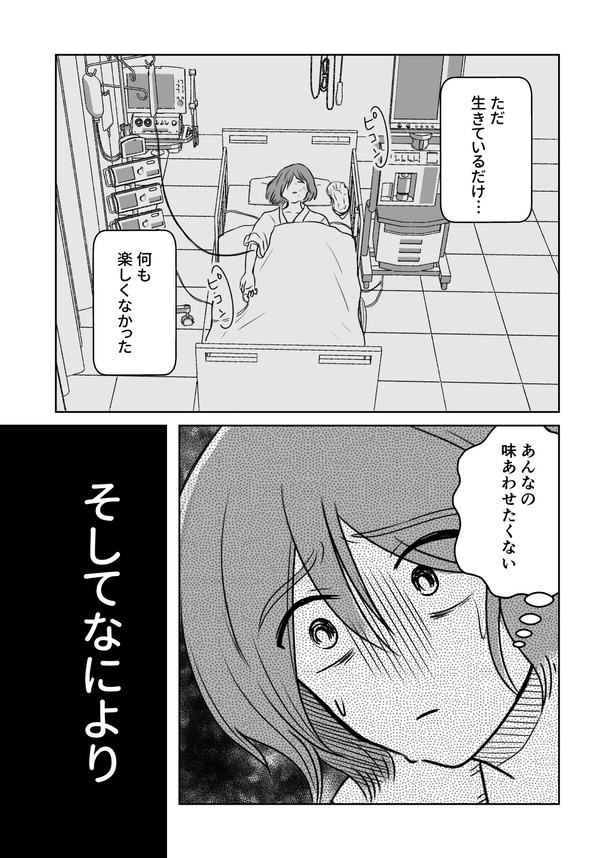 胎児ドック_007
