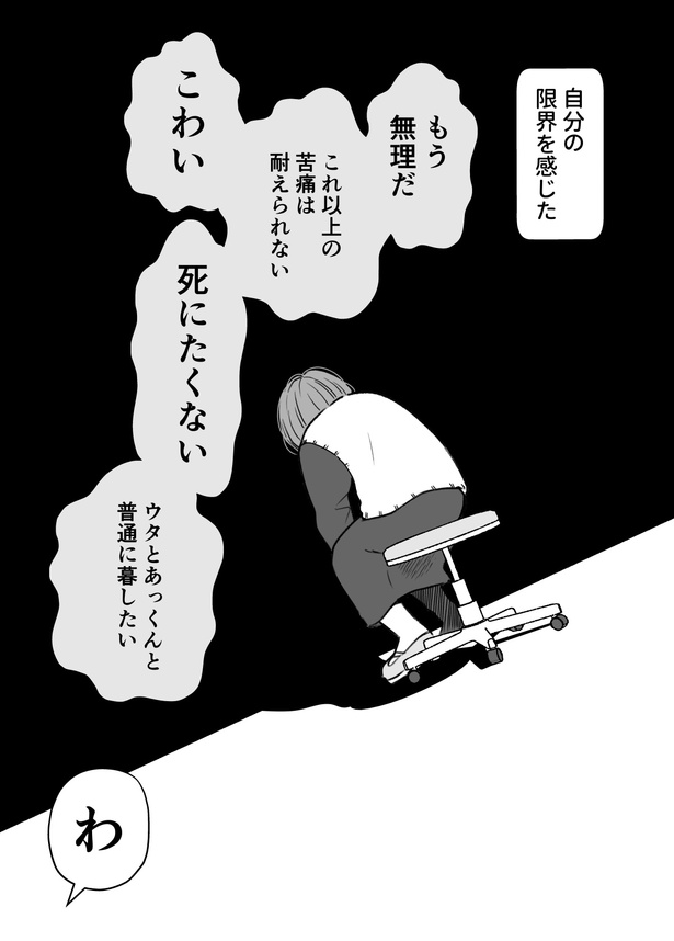 胎児ドック_008