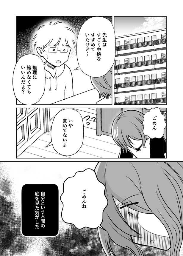 胎児ドック_010