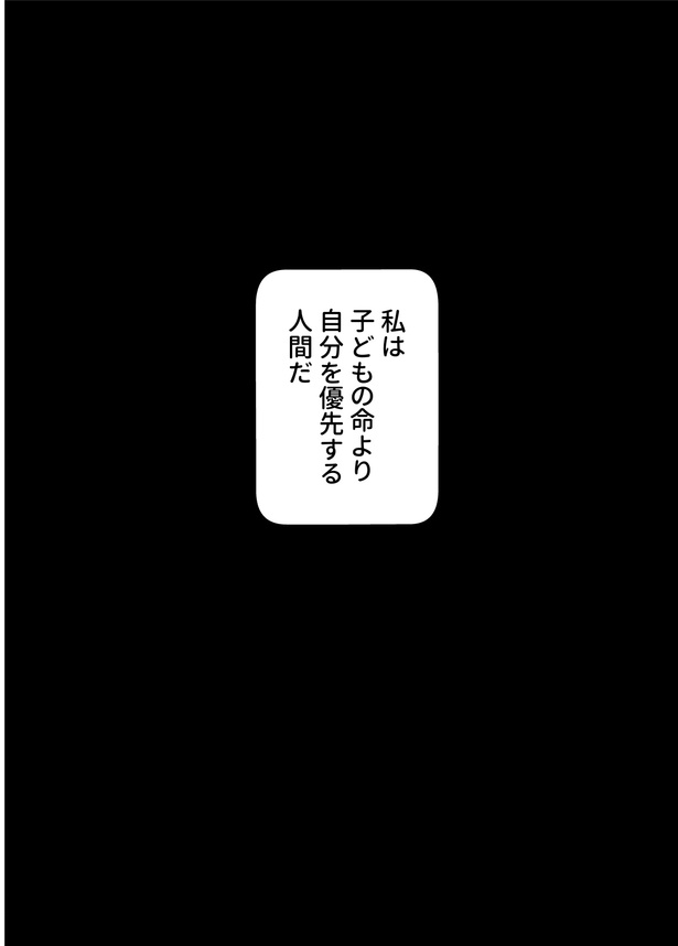 胎児ドック_011