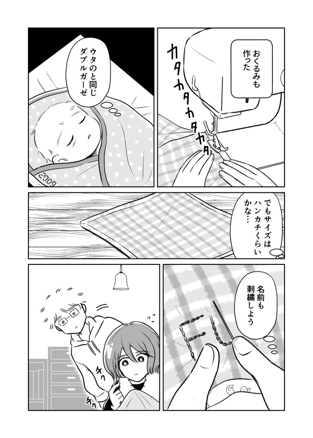 入院までの日々_005