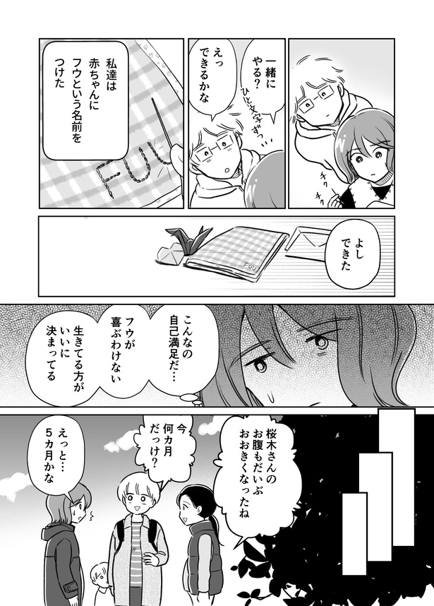 入院までの日々_006