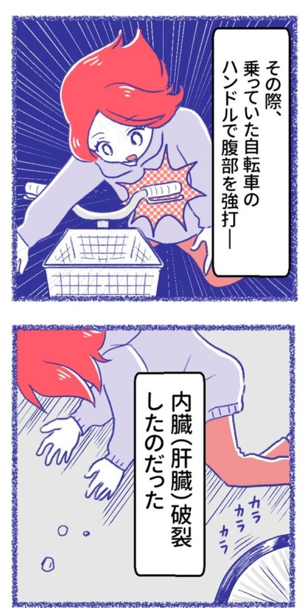 「内臓破裂メモリー」02