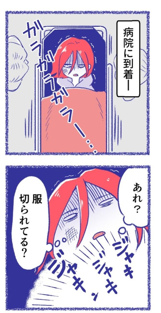 「内臓破裂メモリー」09