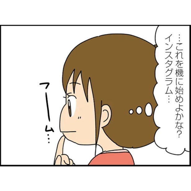 『欲しがるあの子を止められない とんでもないクレクレちゃんに絡まれた結果、 人生を深く考えた話』