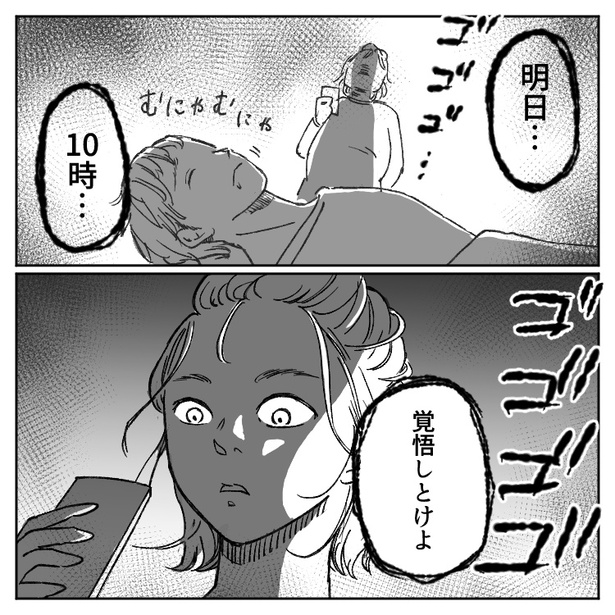 08